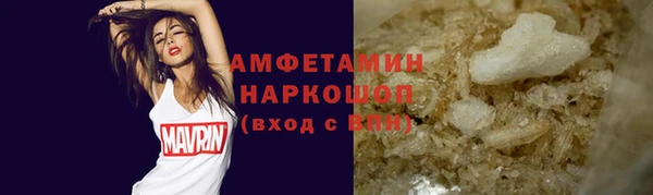 экстази Бронницы