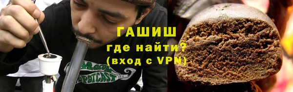 кокаин VHQ Бугульма